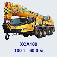 XCMG XCA100